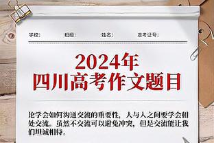 表现不俗！罗汉琛12投8中&三分6中4 得到22分3板4助