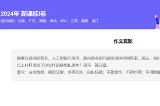 曼城官方社媒晒照：哈兰德&多库回归训练